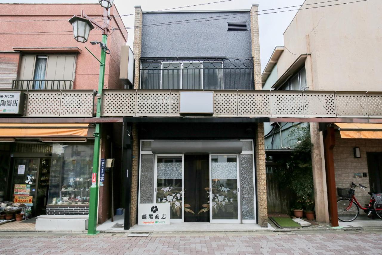 Modern Japanese Style House Mineo Shoten Präfektur Tokio Exterior foto