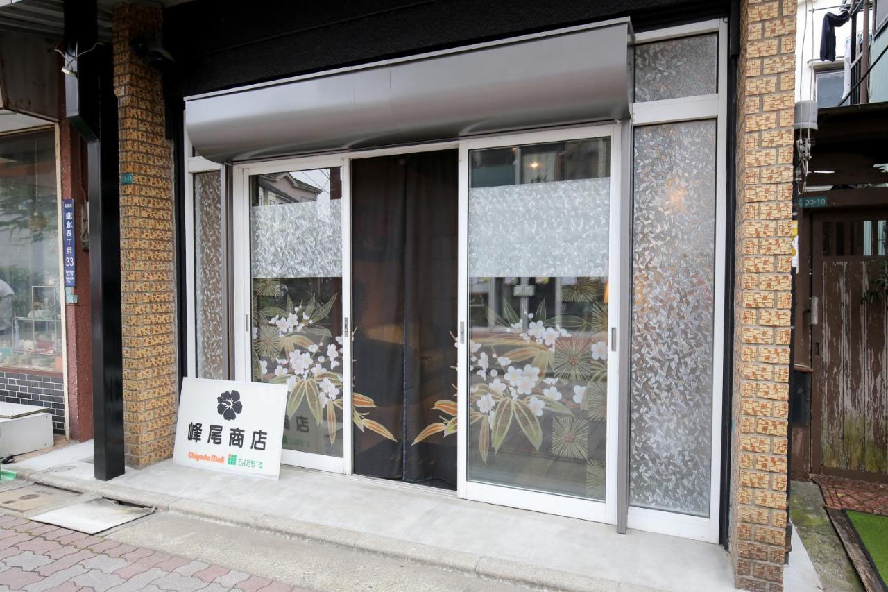 Modern Japanese Style House Mineo Shoten Präfektur Tokio Exterior foto